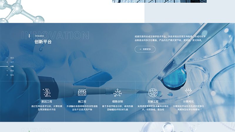 CRS优化参数设置：揭秘精准生物实验的关键