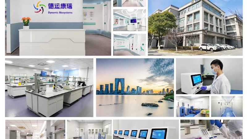 上海生物科技公司产品参数查询：揭秘生物科技产品选型关键