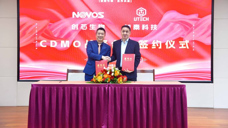 CDMO中间体定制价格对比