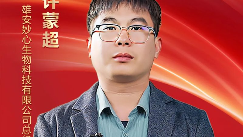 PCR检测代理加盟靠谱吗